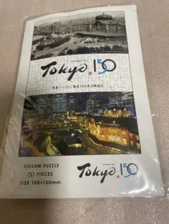 Item thumbnail for item 44948b9a-a842-478a-8d7e-71005933430e