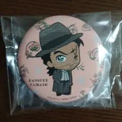 名探偵コナン　SEGAラッキーくじ　缶バッチ２種（大和敢助）