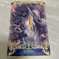 fgo AC アーケード　カード　モレー　ジャック・ド・モレー　ノーマル fgoアーケード ジャック ド モレー ノーマル全再臨＋聖杯フェイタル