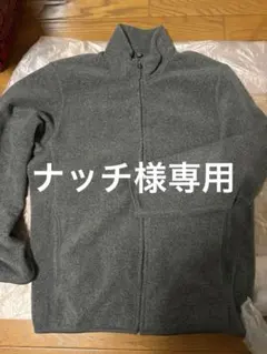 ユニクログレー フリースジャケット フルジップ