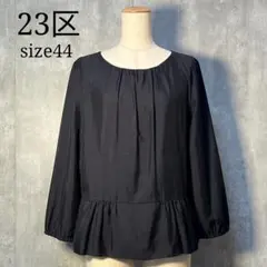 美シルエット☆ 23区 ギャザーデザイントップス 2枚仕立て 大きい44サイズ