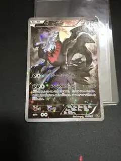 2026年最新】ダークライ cp5の人気アイテム - メルカリ