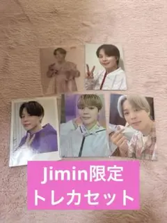 BTSトレか ゲーム・おもちゃ・グッズ BTS BE パジャマ トレカ