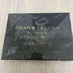 さ*☆様 DEAN & DELUCA 付録レジカゴ買い物バッグ + 保冷ボトルケ