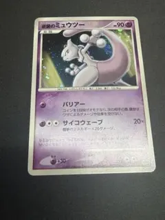 逆襲のミュウツー 映画10周年記念プレミアムシート 10th