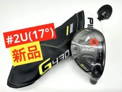 2026年最新】g430 ユーティリティ 34の人気アイテム - メルカリ