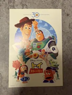 トイ・ストーリー 30周年 ポストカードセット