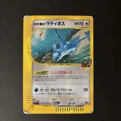 水の都のラティオス 劇場限定VSパック 012/018 - メルカリ