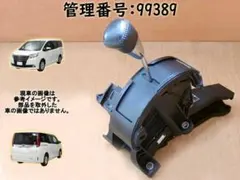H27 スカイライン HV37 オートマシフト/ギヤ/レバー 100527 H27 スカイライン HV37 オートマシフト/ギヤ/レバー 100527 - メルカリ
