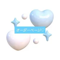 straykids skzoo 10cmぬい　ハンドメイド　ぬい服オーダー