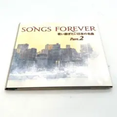 SONGS FOREVER 歌い継ぎたい日本の名曲 Part.2 - メルカリ