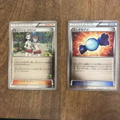 2025年最新】ふしぎなアメ ミラー cp4の人気アイテム - メルカリ