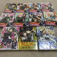 2026年最新】嘆きの亡霊は引退したい 全巻の人気アイテム - メルカリ