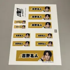 吉野北人　ステッカー　千社札　シール　HMV 1 GL-16 ランペ　②
