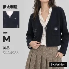 美品 伊太利屋 アウター ニットジャケット　長袖　Vネック　1つボタン　ワッペン