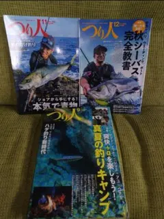 2026年最新】釣り東北の人気アイテム - メルカリ