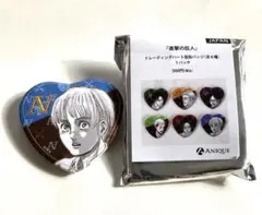 進撃の巨人　アルミン　ハート型缶バッジ