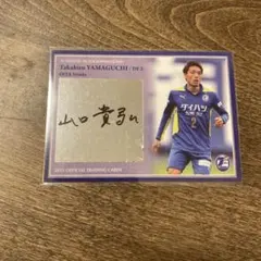 松本怜 大分トリニータ 直筆サインカード - メルカリ