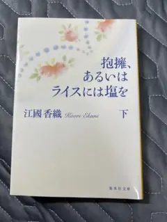 Item thumbnail for item dbec7555-65b8-44d1-8110-90423cb318fe