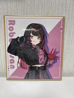 ロボ子さん Vtuber