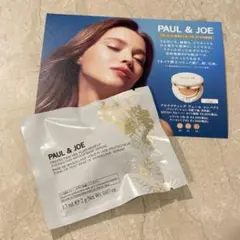 PAUL & JOE プロテクティング ヴェール コンパクト 01