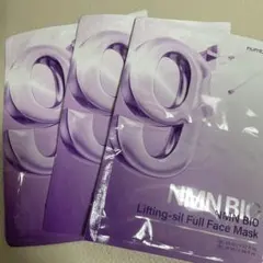 ナンバーズイン 9番 NMNバイオリフトラッピングマスク