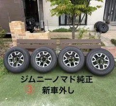 2026年最新】ジムニー 純正ホイール jb64の人気アイテム - メルカリ