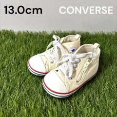 CONVERSE ALLSTAR ホワイト 13cm ハイカットスニーカー 子供