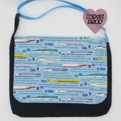 ハンドメイド 図書袋 男の子 ショルダーバッグ ななめ掛け 新幹線 トレイン ③