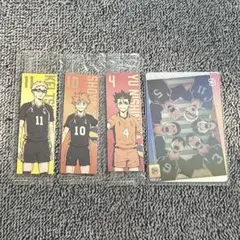 ハイキュー