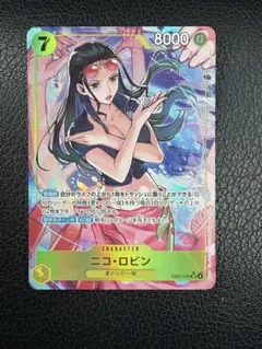 ニコロビン SR パラレル　EB03-055