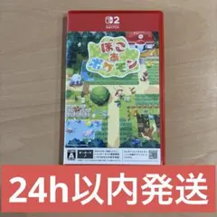 Switch2 ぽこ あ ポケモン キーカード版