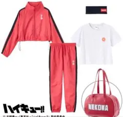 ハイキュー!!しまむらコラボ 音駒高校ジャージ L