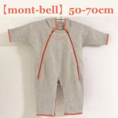 【mont-bell】クリマプラス ベビーポーラーブランケット 50-70cmのサムネイル