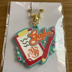 2434DINER ラバーキーホルダー　伏見ガク