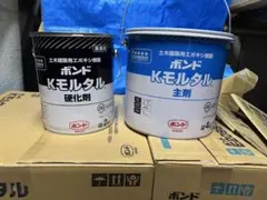ボンド E209S 主剤・硬化剤 6kgセット 1セット - メルカリ