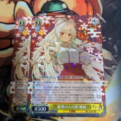 ヴァイスシュヴァルツ 蓬莱の人の形 妹紅 RR 2枚セットのサムネイル