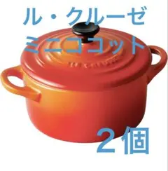 2026年最新】ルクルーゼ ココットロンド 14cmの人気アイテム - メルカリ