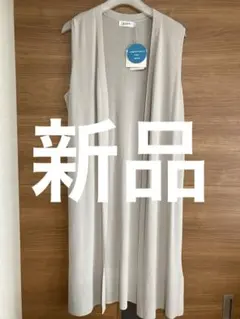 デッサンベージュ ニットベスト ロング丈のサムネイル