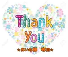 アディダス　ジャージ SSTトラックジャケット Mサイズ