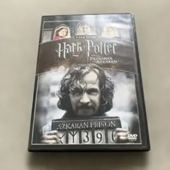 ハリー・ポッターとアズカバンの囚人('04米)〈2009年9月30日までの期間G
