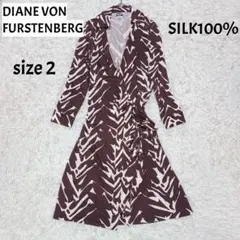 DIANE VON FURSTENBERG ラップワンピース シルク100%
