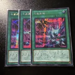 遊戯王 天威の龍鬼神 20thシークレットレア アジア - メルカリ