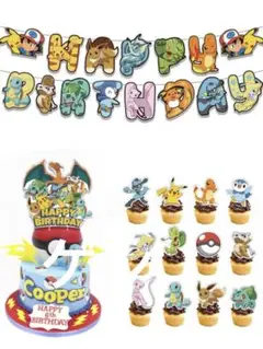 【新品】ポケモン 誕生日バナーとケーキトッパーセット