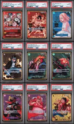 ワンピース2nd Anniversary set 四皇PSA10 ルフィ 4連番 - メルカリ
