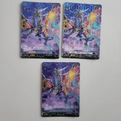 2025年最新】リキューザルヘイト・ドラゴンの人気アイテム - メルカリ