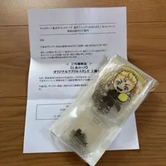 東京リベンジャーズアクリルスタンド　当選品