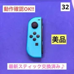【美品】JOY-CON (L) ネオンブルージョイコン左のサムネイル