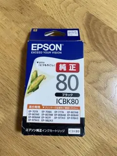 かえで様 リクエスト 2点 まとめ商品