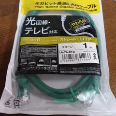SANWA SUPPLY LA-Y6-01Gのサムネイル